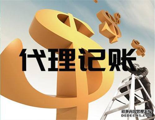 個體工商戶為什么需要用到代理記賬呢？
