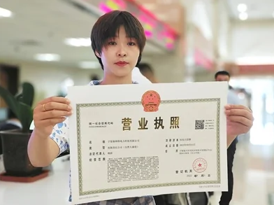 天津河?xùn)|區(qū)會計(jì)代理記賬公司、天津變更食品經(jīng)營許可證
