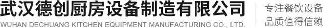 武漢保安服務